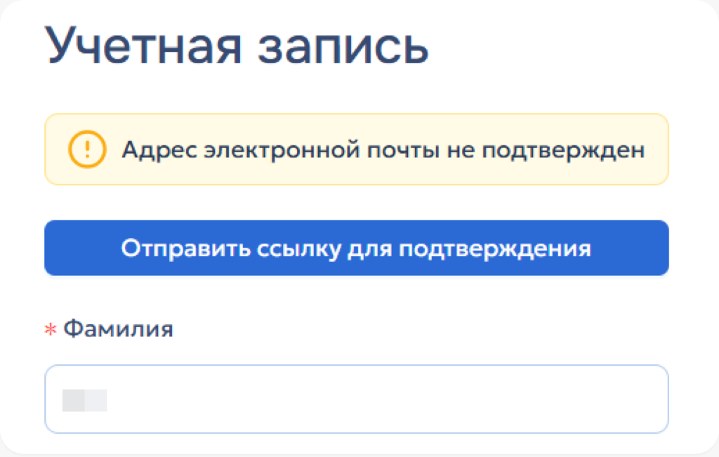 Профиль в личном кабинете Профиль в личном кабинете