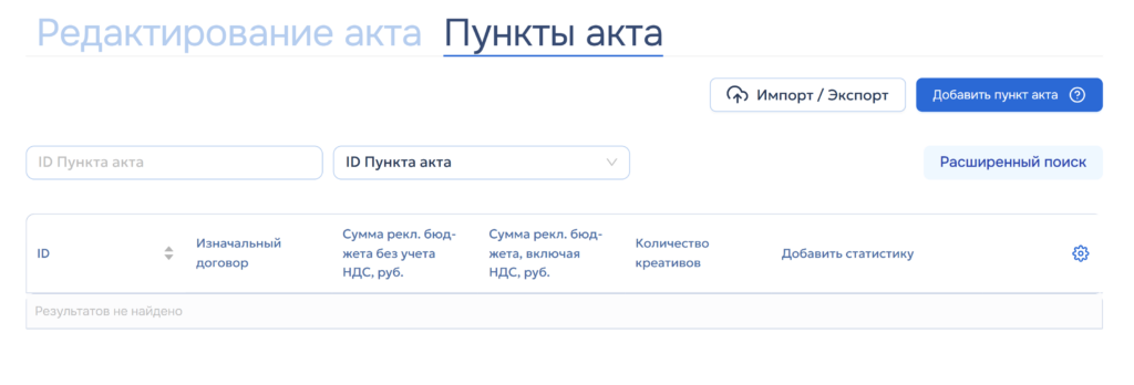 Разаллокация по атрибутам изначального договора Разаллокация по атрибутам изначального договора