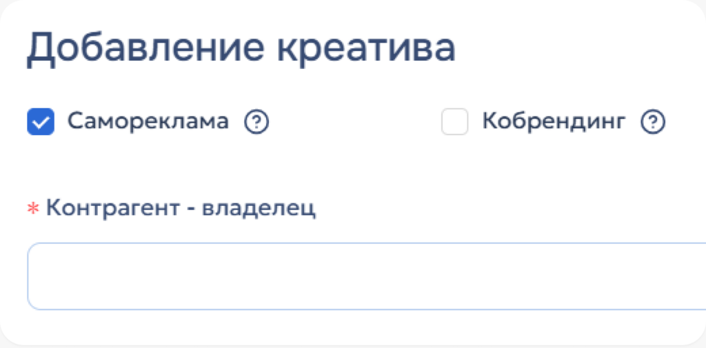Самореклама