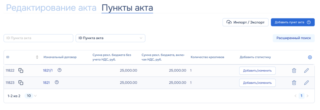 Кобрендинг