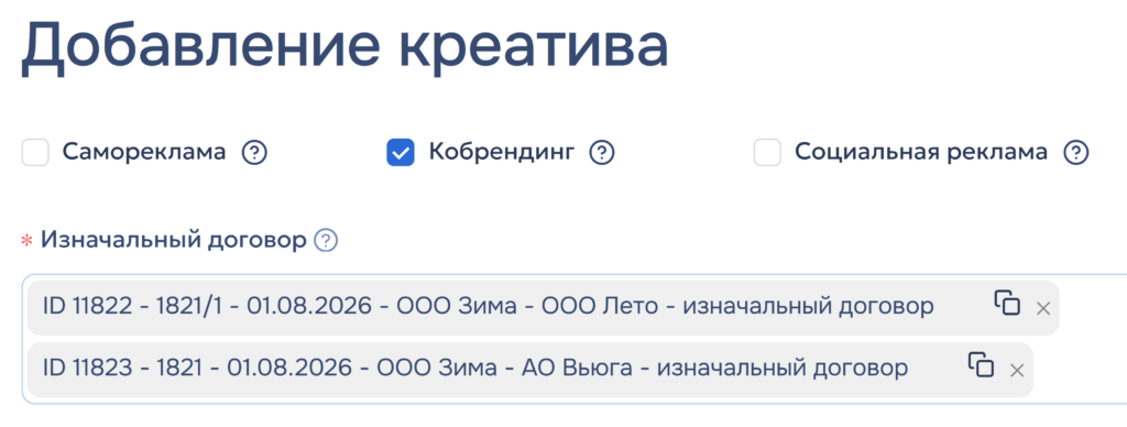 Кобрендинг