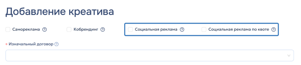 Социальная реклама